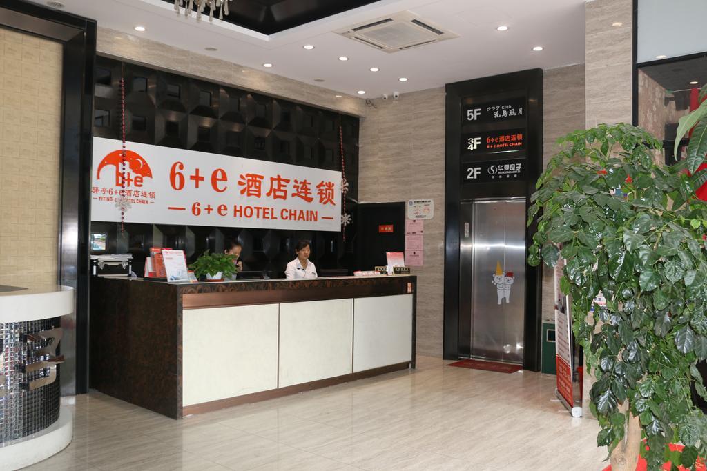 Shanghai Yiting 6+E Hotel - Lujiazui Esterno foto